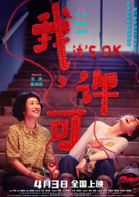 爱爱美女